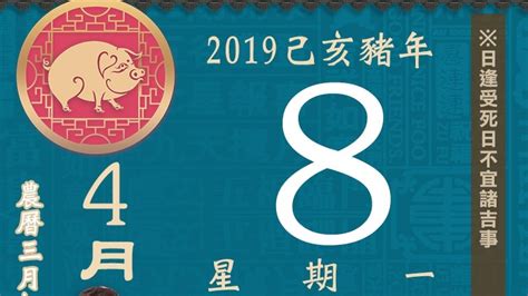 日逢受死日不宜諸吉事|2023重陽節逢「大凶日」這些事不要做！習俗登高、。